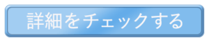 amo美容整体スクール,美脚整体スクール,美脚整体スタジオamo